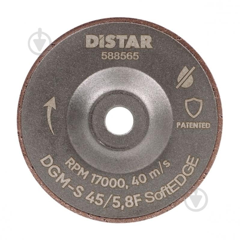 Фреза алмазная Distar 45/5,8F Soft Edge 11120159085 - фото 1