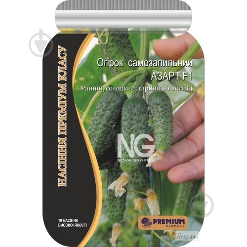 Насіння Яскрава огірок самозапильний Азарт F1 10 шт. (4823069903084) - фото 1