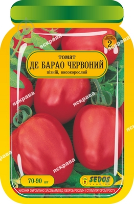 Насіння Яскрава томат Де Барао червоний 70 шт. (4823069902841) - фото 1