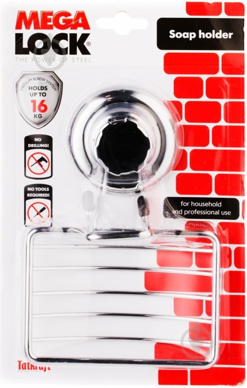 Мыльница Tatkraft Mega Lock 11519 - фото 2