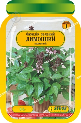Насіння Яскрава базилік Лимонний 0,3 г - фото 1
