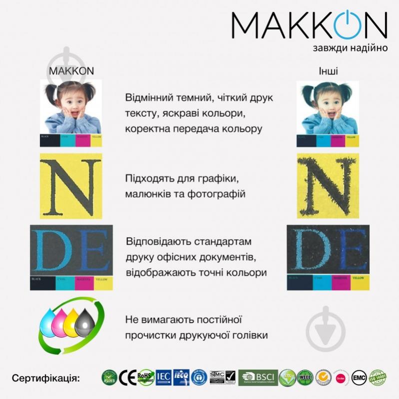 Чернила MAKKON для Epson L100/L200/L300/L800 (C13T66444A/C13T67344A) 100 мл yellow - фото 4 Чернила MAKKON для Epson L100/L200/L300/L800 (C13T66444A/C13T67344A) 100 мл yellow - фото 4