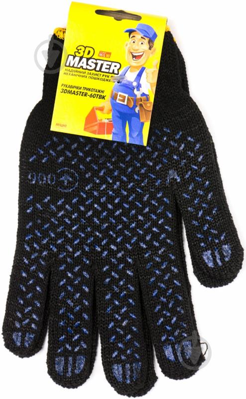 Перчатки MasterOK 3D MASTER-60TВК трикотажные с покрытием ПВХ точка XL (10) - фото 3 Перчатки MasterOK 3D MASTER-60TВК трикотажные с покрытием ПВХ точка XL (10) - фото 3