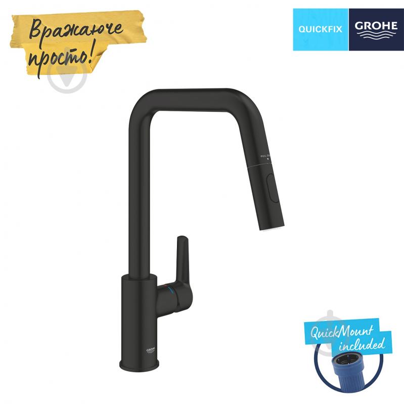 Смеситель для кухни Grohe QuickFix Start 306312430 - фото 6 Смеситель для кухни Grohe QuickFix Start 306312430 - фото 6