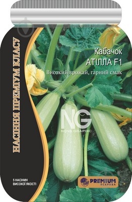 Семена Яскрава кабачок Атилла F1 (4823069904470) - фото 1