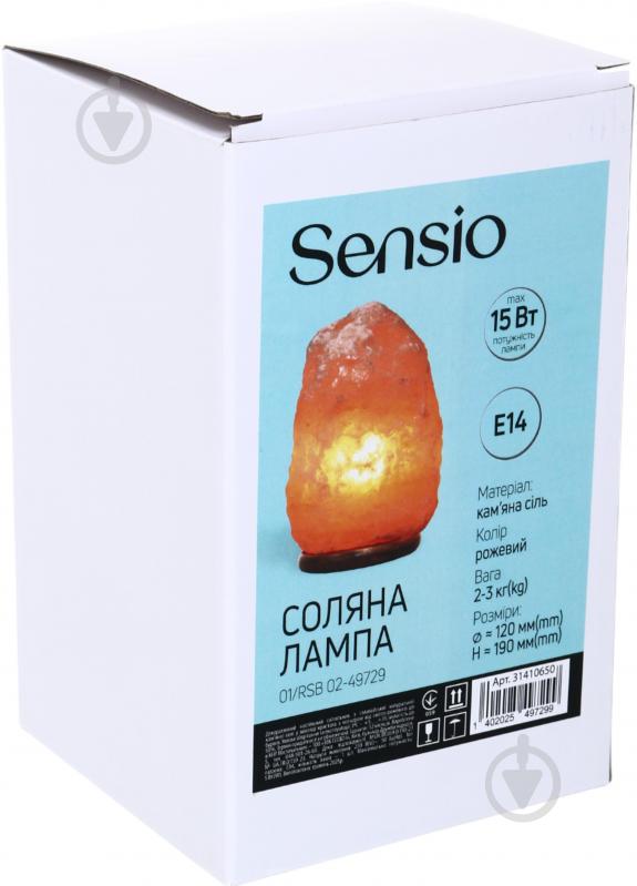 Настільна лампа соляна Sensio 01/RSB 15 Вт E14 помаранчево-рожевий 49729 - фото 4