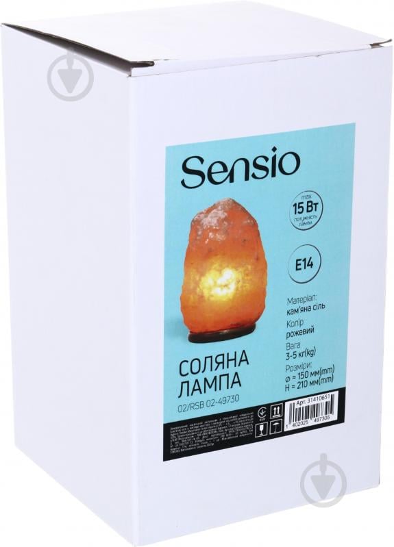 Настільна лампа соляна Sensio 02/RSB 15 Вт E14 помаранчево-рожевий 49730 - фото 4