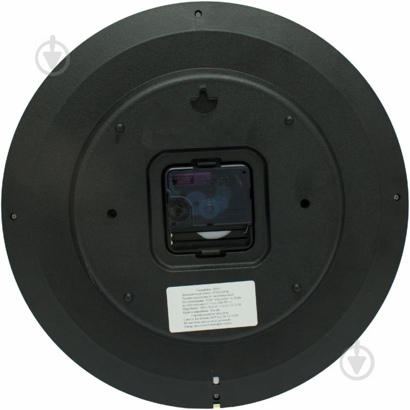 Часы настенные LC000-1700-2 Jibo - фото 2