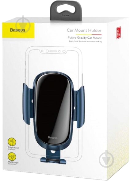 Держатель для телефона Future Gravity Car Mount Blue BASEUS SUYL-WL03 синий - фото 6 Держатель для телефона Future Gravity Car Mount Blue BASEUS SUYL-WL03 синий - фото 6