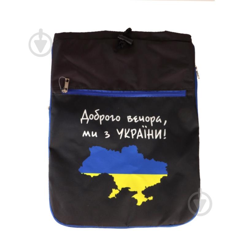 Сумка-рюкзак Leader Доброго вечора 52602758 - фото 6
