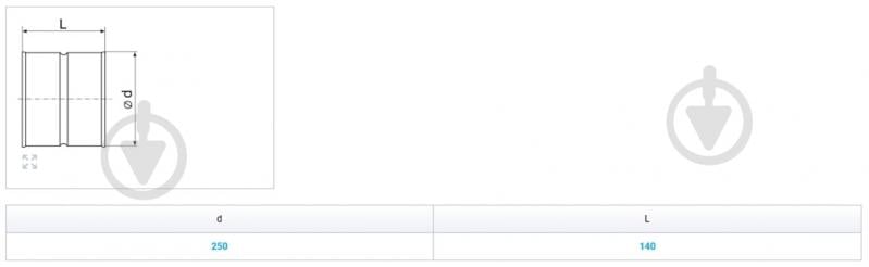 Муфта Вентс 250 - фото 2