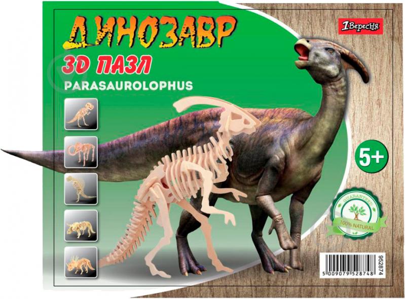 Ігровий набір 3D пазл динозавр Little Parasaurolophus 1 вересня - фото 1