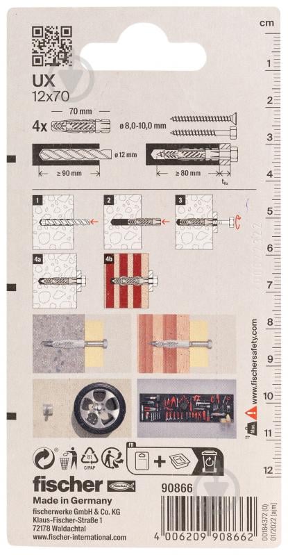 Дюбель універсальний дюбель UX 12x70 без бурта FISCHER 12x70 мм 4 шт. (90866) - фото 3 Дюбель універсальний дюбель UX 12x70 без бурта FISCHER 12x70 мм 4 шт. (90866) - фото 3