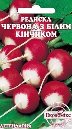 Семена редис ЧБК 2 г Экономикс - фото 1 Семена редис ЧБК 2 г Экономикс - фото 1
