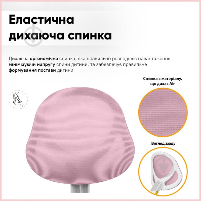 Кресло детское Evo-kids Mio Air Pink (Y-307 KP) розовый - фото 5