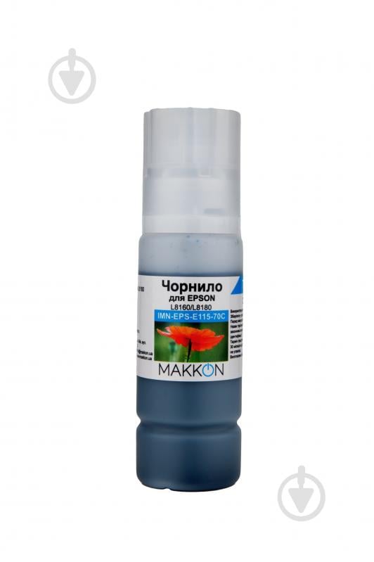 Чорнило MAKKON Epson L8160/L8180 (C13T07D24A) (115) 70 мл Makkon блакитний - фото 1