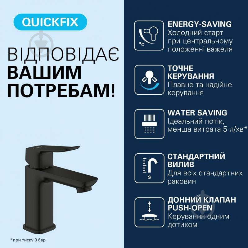 Змішувач для умивальника Grohe QuickFix Dice ES S-Size 1018612430 з донним клапаном - фото 8