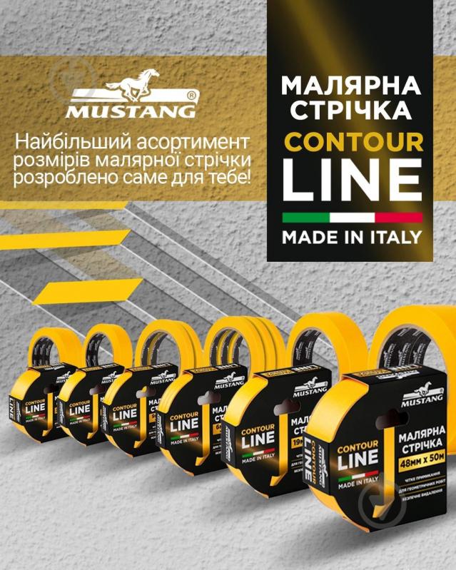 Лента малярная Mustang CONTOUR LINE желтая 48 мм x 50 м - фото 8