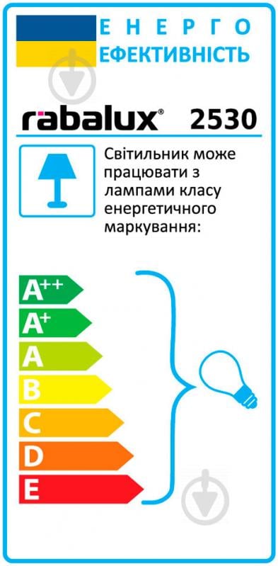 Бра Rabalux Monica 2530 1x40 Вт E14 білий/золото/хром - фото 4