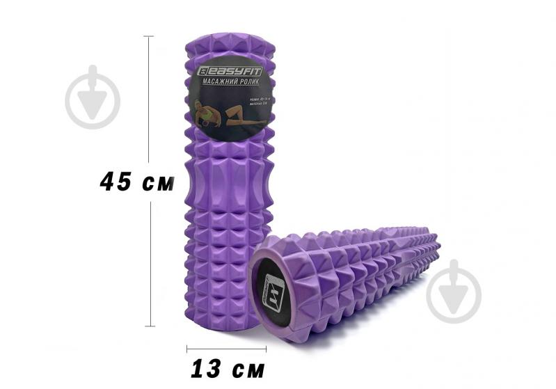 Валик массажный EasyFit Solid Grid Roller 45 см v.2.2s фиолетовый - фото 2