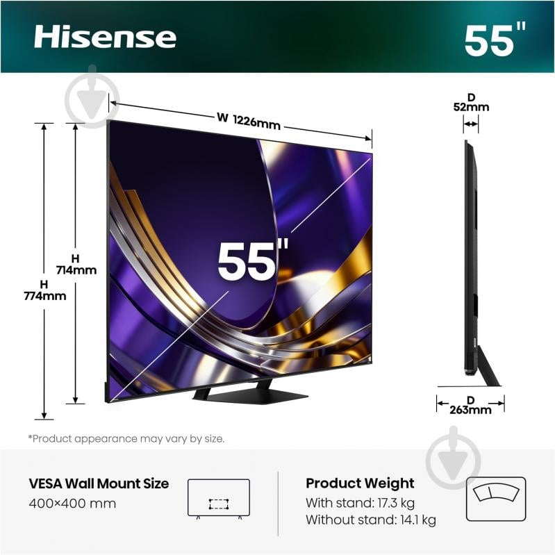 Телевізор Hisense 20018706 55″ 55U7S PRO - фото 2 Телевізор Hisense 20018706 55″ 55U7S PRO - фото 2