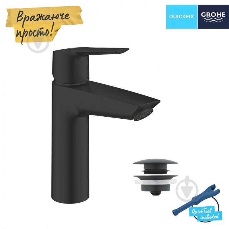 Змішувач для умивальника Grohe QuickFix Start ES M-Size 237462432 з донним клапаном - фото 6 Змішувач для умивальника Grohe QuickFix Start ES M-Size 237462432 з донним клапаном - фото 6