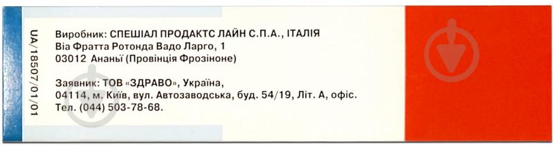 Мідзо для перорального застосування по 15 мл 4 шт краплі 60 мг/мл - фото 3