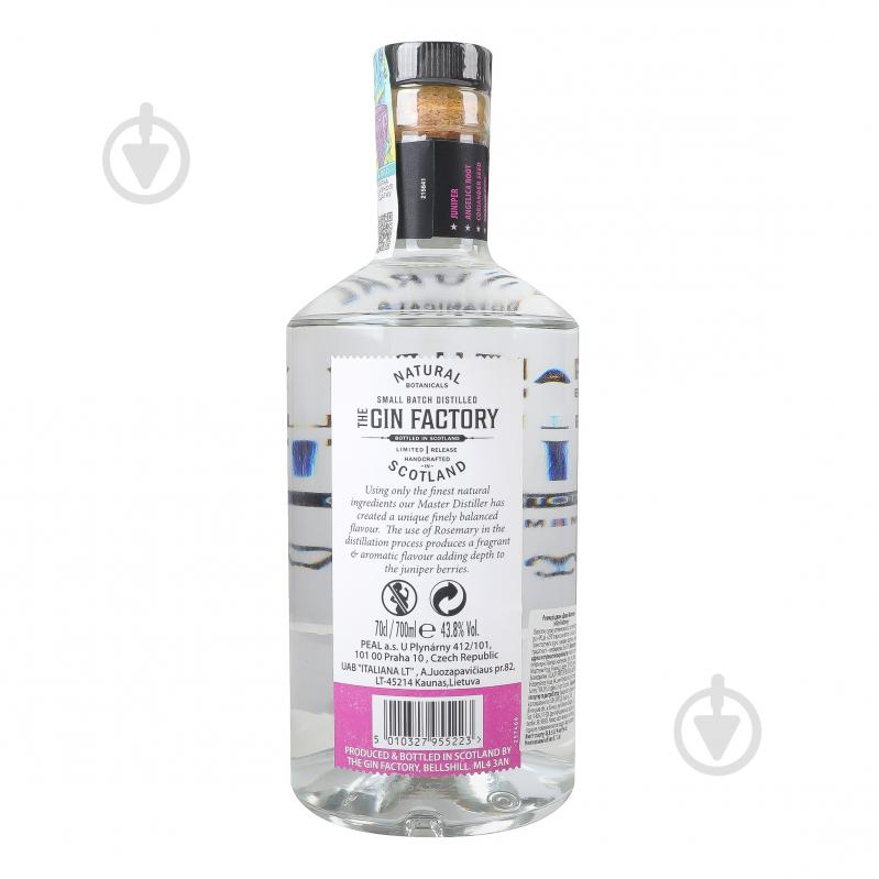 Джин Factory Small Batch Distilled 43.8% Rosemary Gin 0,7 л - фото 5 Джин Factory Small Batch Distilled 43.8% Rosemary Gin 0,7 л - фото 5