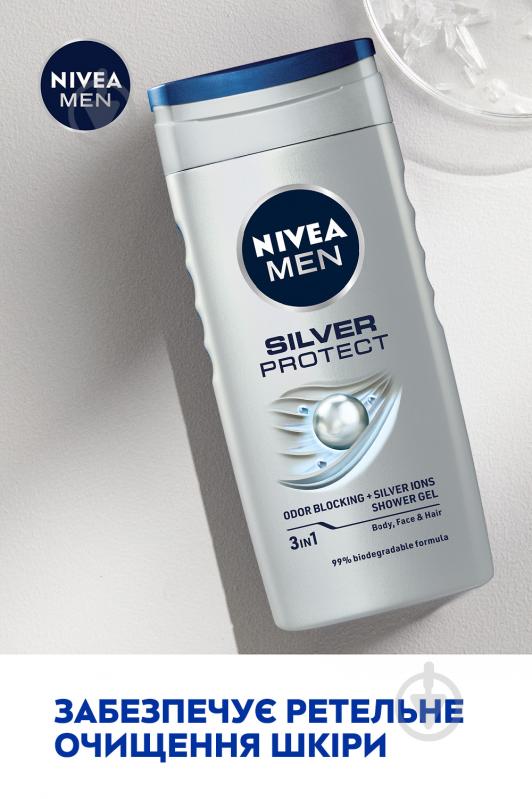 Гель для душу Nivea MEN Срібний захист 250 мл - фото 3