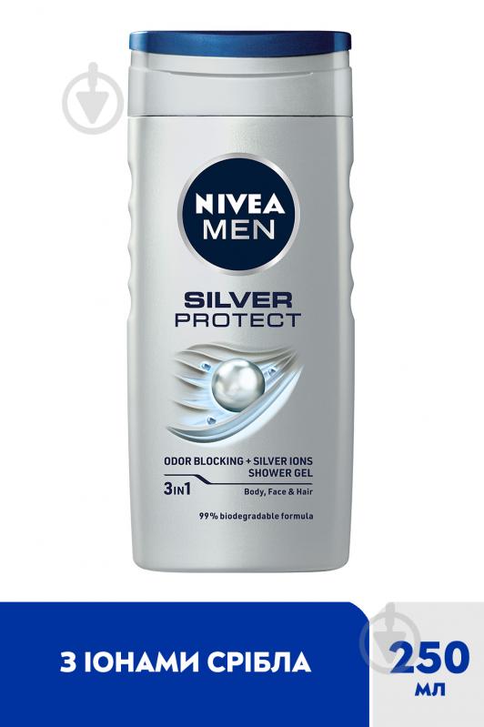 Гель для душу Nivea MEN Срібний захист 250 мл - фото 2