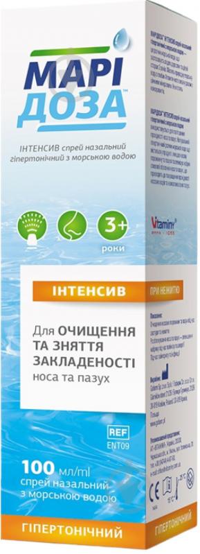Марідоза інтенсив назальний гіпертонічний з морською водою спрей 100 мл - фото 1