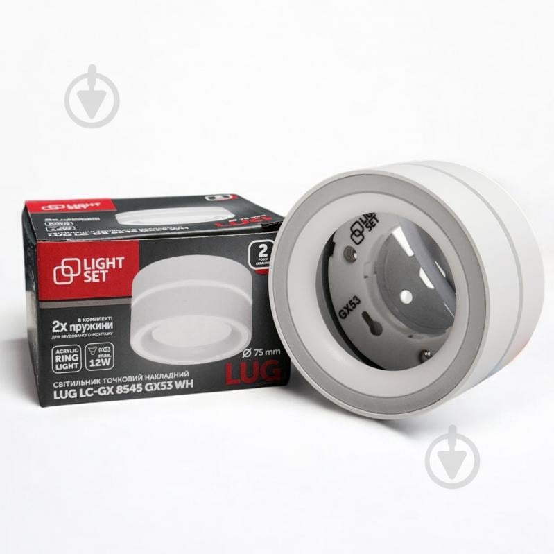 Світильник стельовий LIGHT SET LUG LC-GX 8545 GX53 білий - фото 2