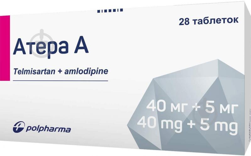 Атера А 40 мг/5 мг № 28(14х2) таблетки - фото 2