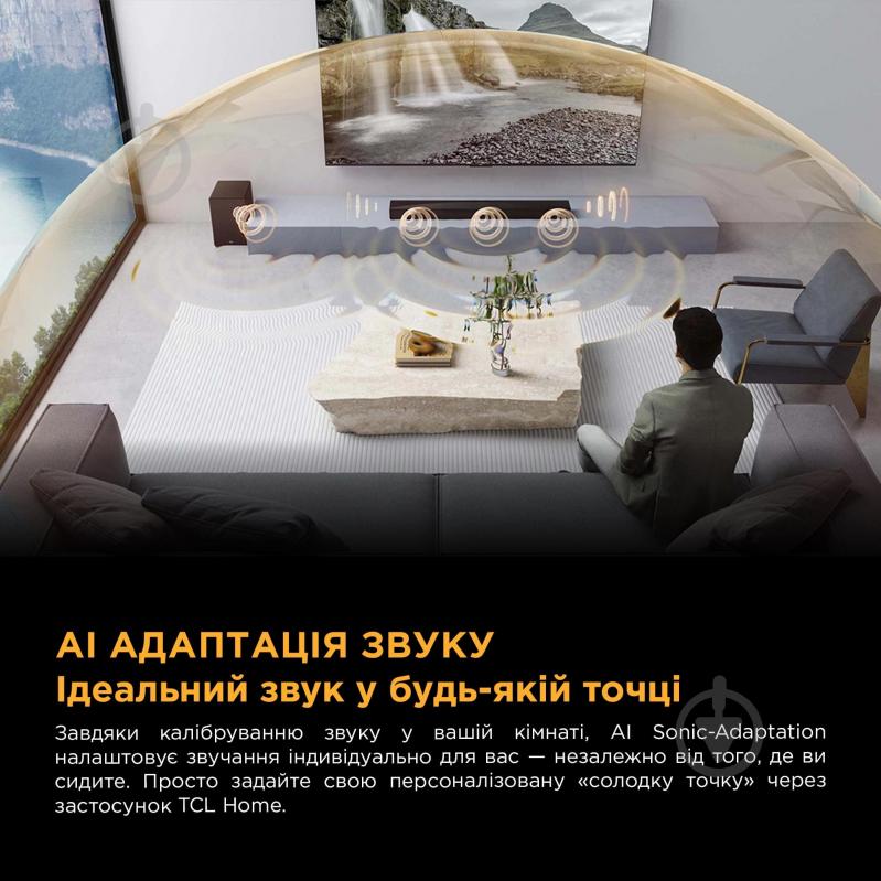 Саундбар TCL Q65H - фото 9