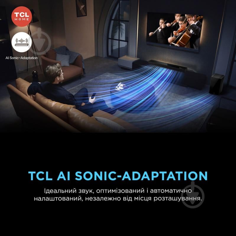 Саундбар TCL Q85HE - фото 10