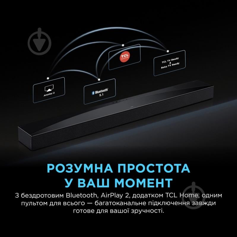 Саундбар TCL Q85HE - фото 12