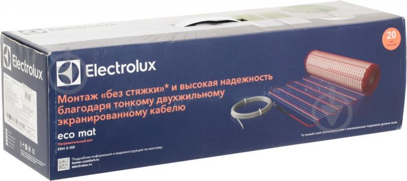 Нагревательный мат Electrolux Eco EEM 2-150-1,5 - фото 5 Нагревательный мат Electrolux Eco EEM 2-150-1,5 - фото 5