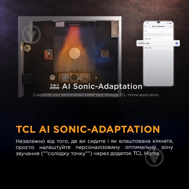 Саундбар TCL S55HE - фото 11