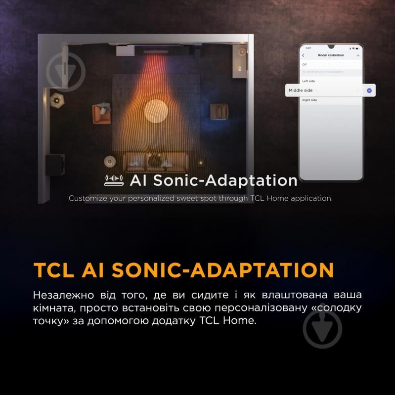 Саундбар TCL S45HE - фото 10