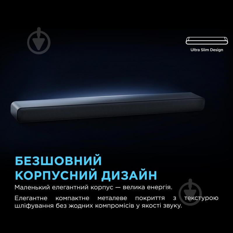 Саундбар TCL S45HE - фото 11