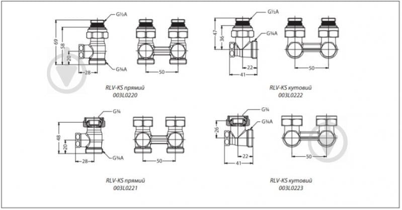 Термостатический комплект Danfoss радиаторный RAS-CK + RLV KS 1/2" прямой 013G653 - фото 7