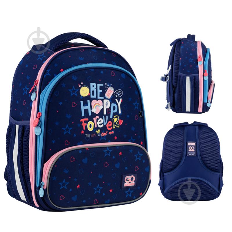 Рюкзак шкільний GoPack Education каркасний Be Happy GO24-597M-3 - фото 1