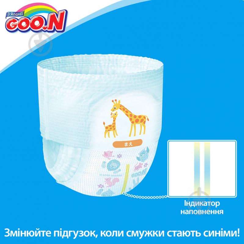 Подгузники-трусики Goo.N M 6-12 кг 58 шт. - фото 10