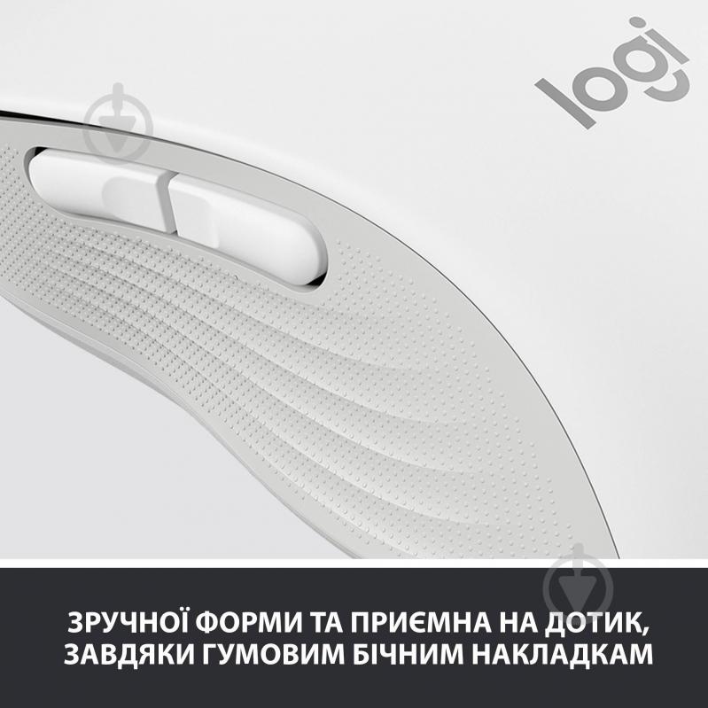 Миша Logitech Signature M650 L Wireless Mouse Off-White (910-006238) white (910-006238) - фото 7