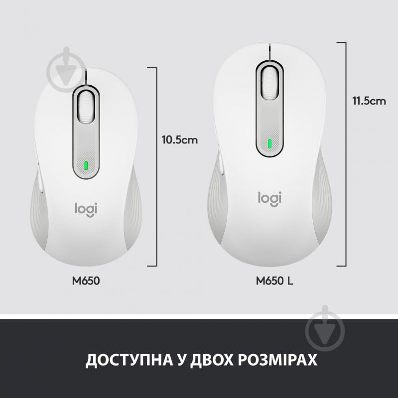 Мышь Logitech Signature M650 L Wireless Mouse Off-White (910-006238) white (910-006238) - фото 8