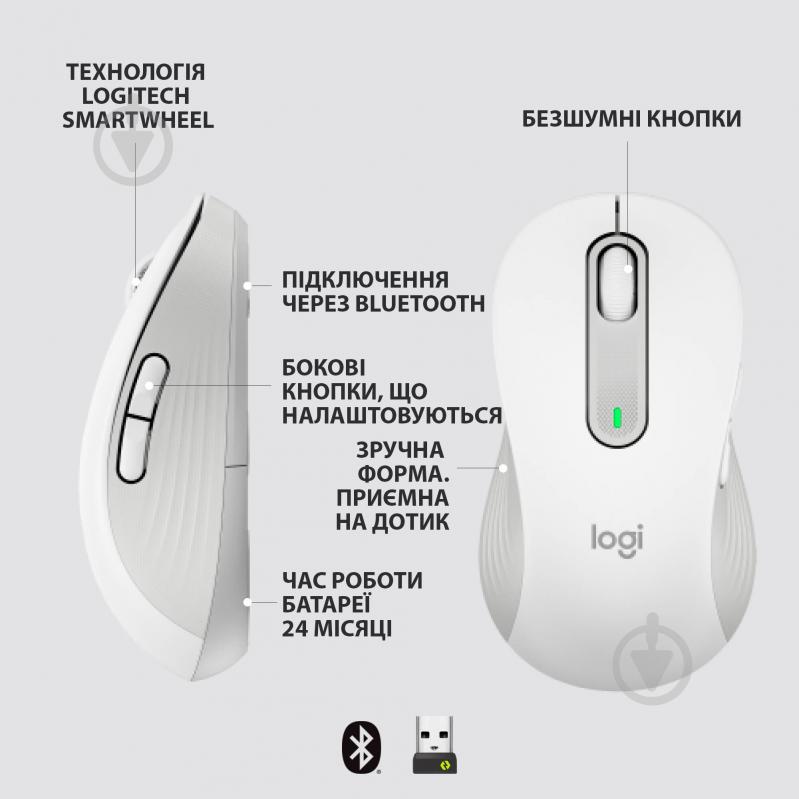 Мышь Logitech Signature M650 L Wireless Mouse LEFT white (910-006240) - фото 6