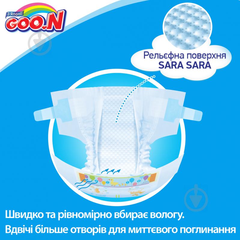 Підгузки Goo.N на липучках NB до 5 кг 36 шт. - фото 4