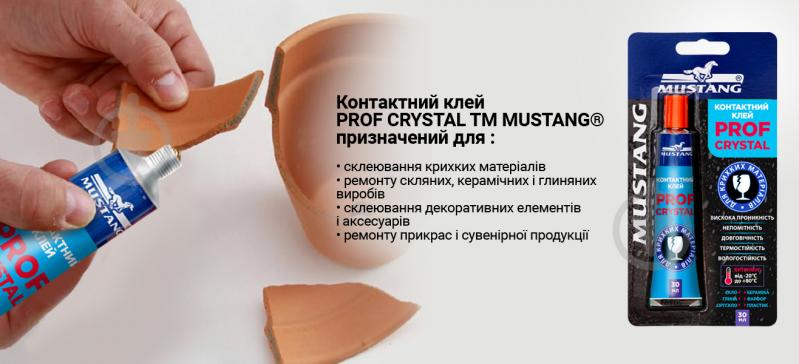 Клей контактный Mustang Prof Crystal для стекла 30 мл - фото 4