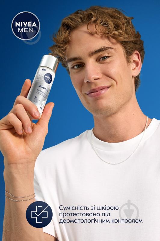 Есенція NIVEA MEN Sensitive для чутливої шкіри 100 мл - фото 4