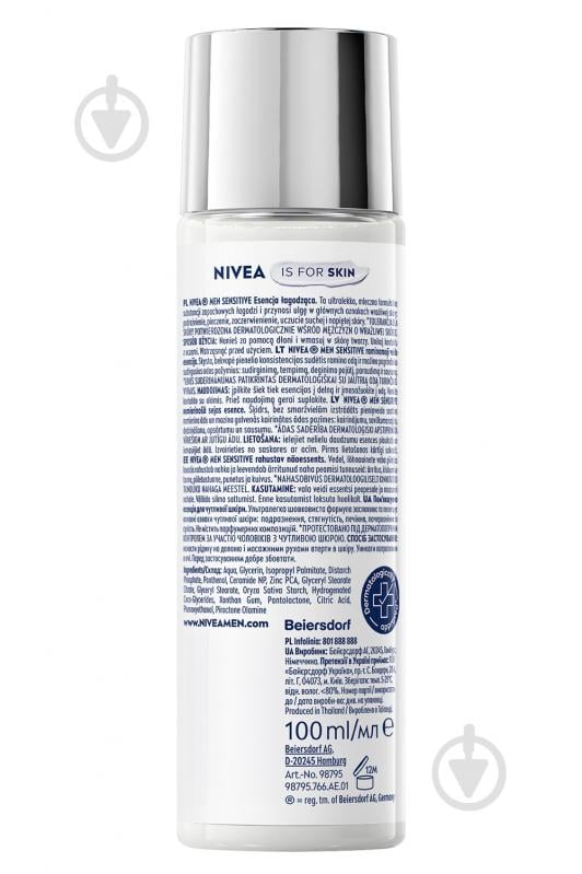 Есенція NIVEA MEN Sensitive для чутливої шкіри 100 мл - фото 7